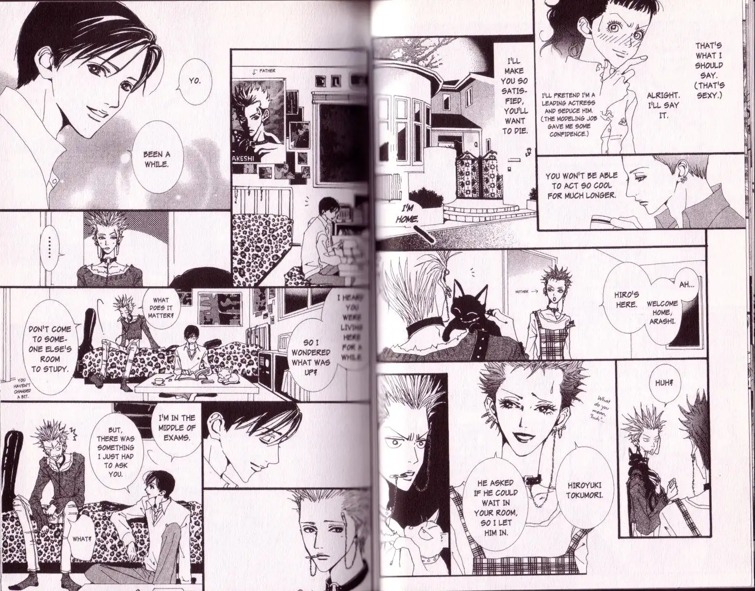 Paradise Kiss Chapter 22 7